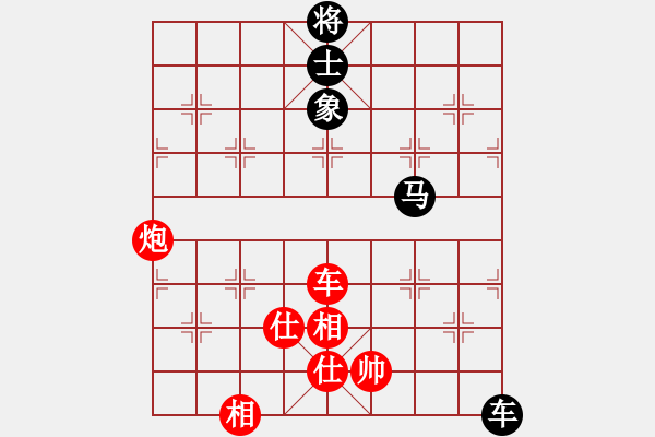 象棋棋譜圖片：宗永生     先和 于幼華     - 步數(shù)：125 