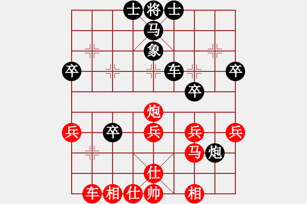 象棋棋譜圖片：宗永生     先和 于幼華     - 步數(shù)：40 