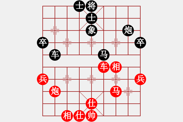 象棋棋譜圖片：宗永生     先和 于幼華     - 步數(shù)：60 