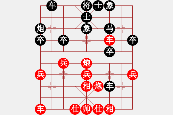 象棋棋譜圖片：張世興     先負(fù) 趙傳國     - 步數(shù)：30 