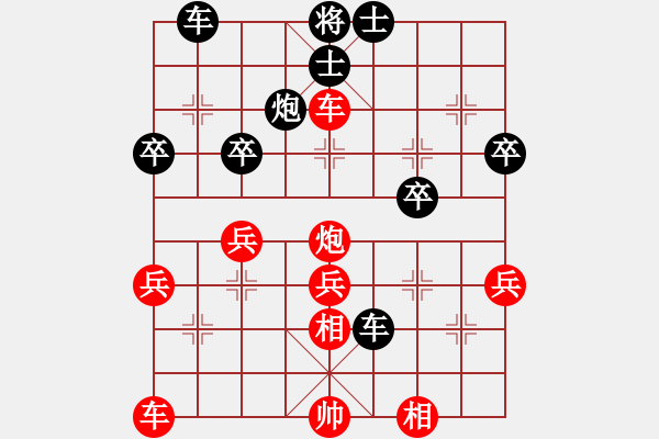 象棋棋譜圖片：張世興     先負(fù) 趙傳國     - 步數(shù)：40 