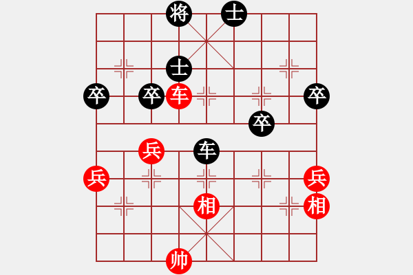 象棋棋譜圖片：張世興     先負(fù) 趙傳國     - 步數(shù)：60 