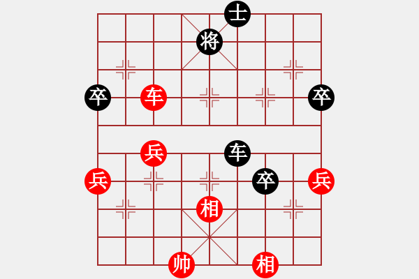 象棋棋譜圖片：張世興     先負(fù) 趙傳國     - 步數(shù)：70 