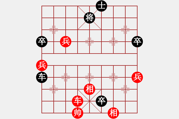 象棋棋譜圖片：張世興     先負(fù) 趙傳國     - 步數(shù)：80 