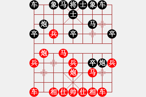 象棋棋譜圖片：王權(quán)先負(fù)郭歷倫 - 步數(shù)：20 