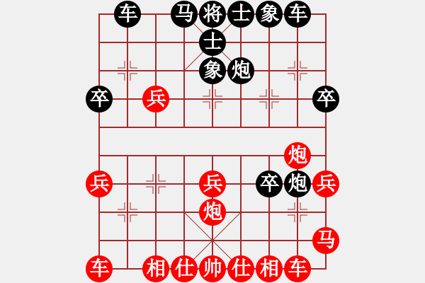 象棋棋譜圖片：王權(quán)先負(fù)郭歷倫 - 步數(shù)：30 