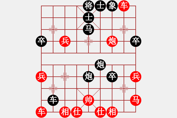 象棋棋譜圖片：王權(quán)先負(fù)郭歷倫 - 步數(shù)：40 