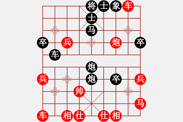 象棋棋譜圖片：王權(quán)先負(fù)郭歷倫 - 步數(shù)：44 