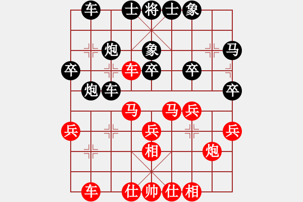 象棋棋譜圖片：學(xué)棋最新招?。?！ 特點(diǎn)反應(yīng)棋理！?。。》浅r值?。?！ - 步數(shù)：29 