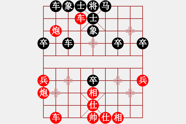 象棋棋譜圖片：橫才俊儒[292832991] -VS- 龍?jiān)诮2896841917] - 步數(shù)：50 