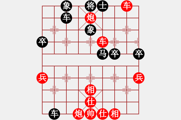 象棋棋譜圖片：橫才俊儒[292832991] -VS- 龍?jiān)诮2896841917] - 步數(shù)：73 