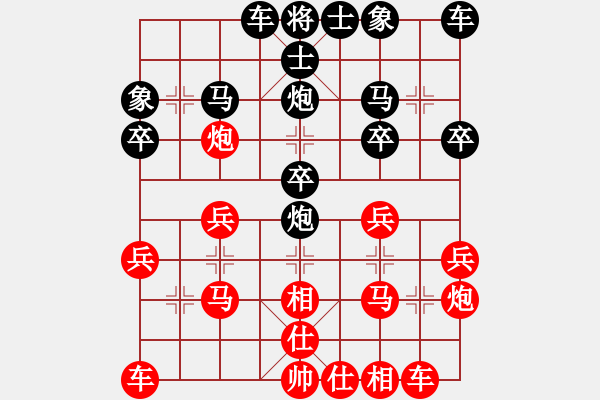 象棋棋譜圖片：2022.4.21.6JJ五分鐘先勝飛相局對(duì)左中炮 - 步數(shù)：20 