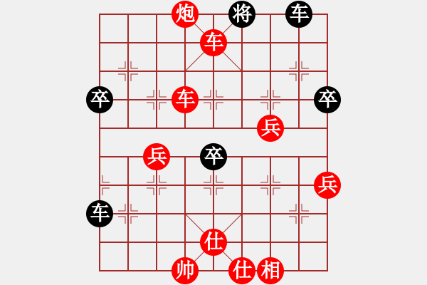 象棋棋譜圖片：2022.4.21.6JJ五分鐘先勝飛相局對(duì)左中炮 - 步數(shù)：55 