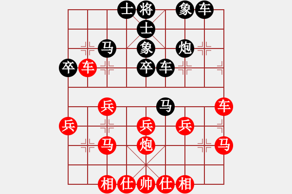 象棋棋譜圖片：快刀[-] -VS- 橫才俊儒[292832991] - 步數(shù)：40 