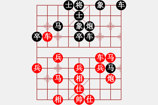 象棋棋譜圖片：快刀[-] -VS- 橫才俊儒[292832991] - 步數(shù)：50 