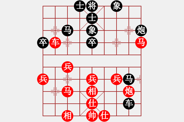 象棋棋譜圖片：快刀[-] -VS- 橫才俊儒[292832991] - 步數(shù)：60 