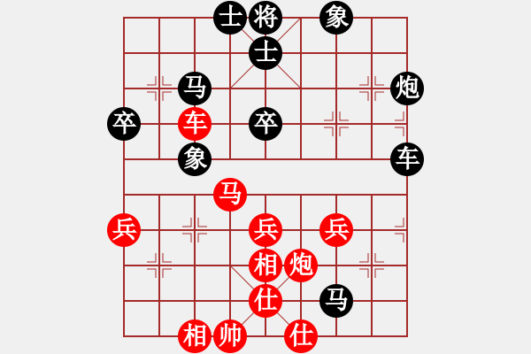 象棋棋譜圖片：快刀[-] -VS- 橫才俊儒[292832991] - 步數(shù)：70 