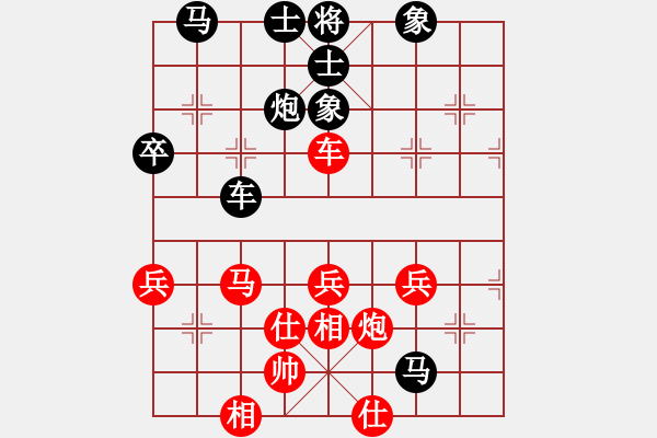 象棋棋譜圖片：快刀[-] -VS- 橫才俊儒[292832991] - 步數(shù)：80 