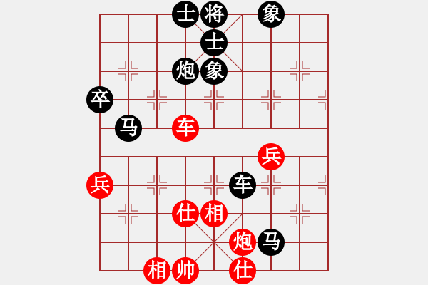 象棋棋譜圖片：快刀[-] -VS- 橫才俊儒[292832991] - 步數(shù)：90 