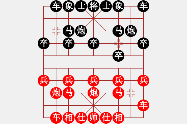 象棋棋譜圖片：橫才俊儒[292832991] -VS- 知足常樂.賢[468081962] - 步數(shù)：10 