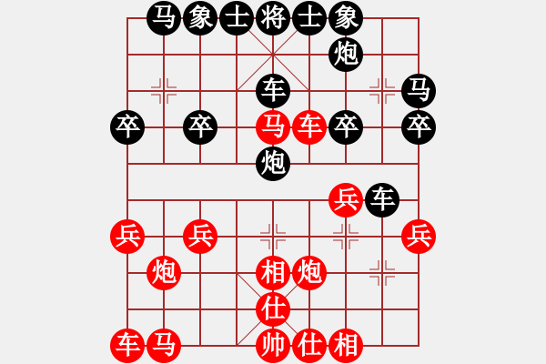 象棋棋谱图片：吾主沉浮(2段)-负-zjianliang(4段) - 步数：20 
