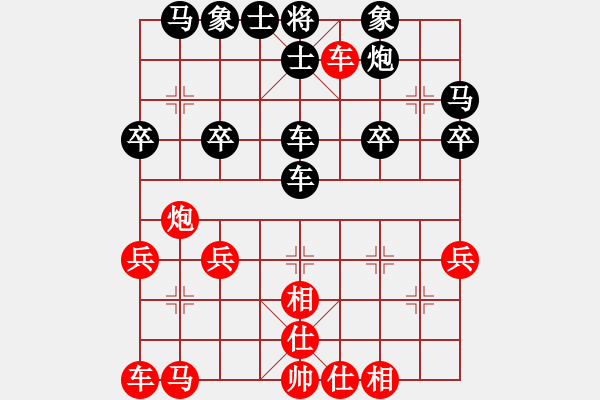象棋棋谱图片：吾主沉浮(2段)-负-zjianliang(4段) - 步数：30 