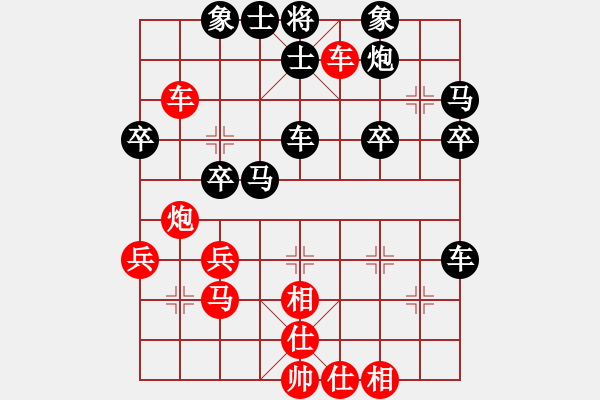 象棋棋譜圖片：吾主沉浮(2段)-負(fù)-zjianliang(4段) - 步數(shù)：40 