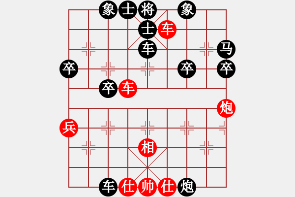 象棋棋谱图片：吾主沉浮(2段)-负-zjianliang(4段) - 步数：50 
