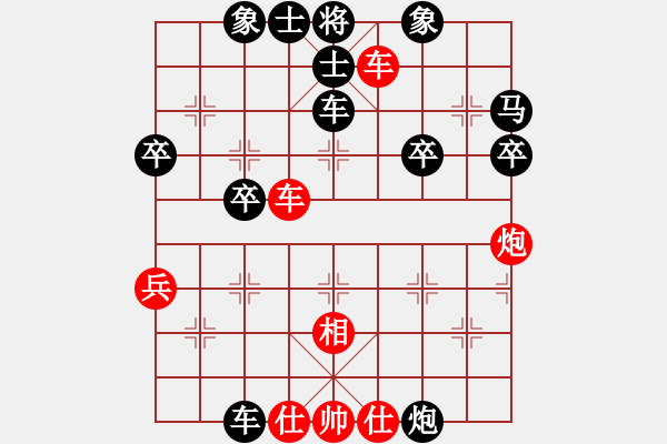 象棋棋譜圖片：吾主沉浮(2段)-負(fù)-zjianliang(4段) - 步數(shù)：50 