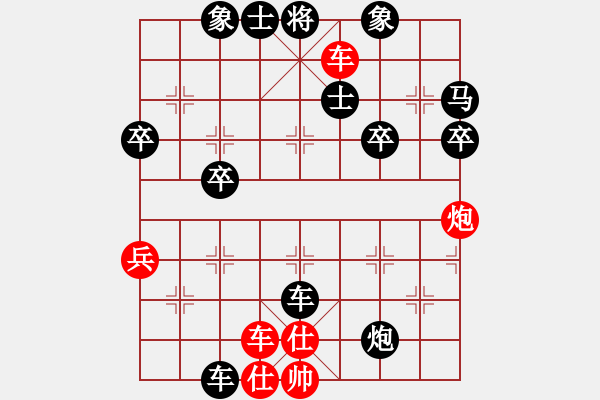 象棋棋谱图片：吾主沉浮(2段)-负-zjianliang(4段) - 步数：56 