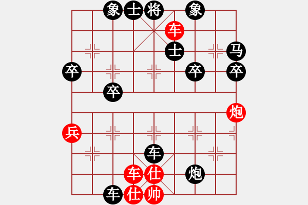 象棋棋譜圖片：吾主沉浮(2段)-負(fù)-zjianliang(4段) - 步數(shù)：56 