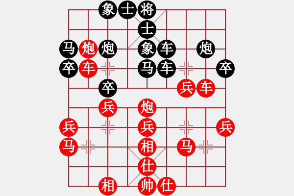 象棋棋譜圖片：好想有個(gè)家[紅] -VS- ★龍口浪子★[黑] - 步數(shù)：30 