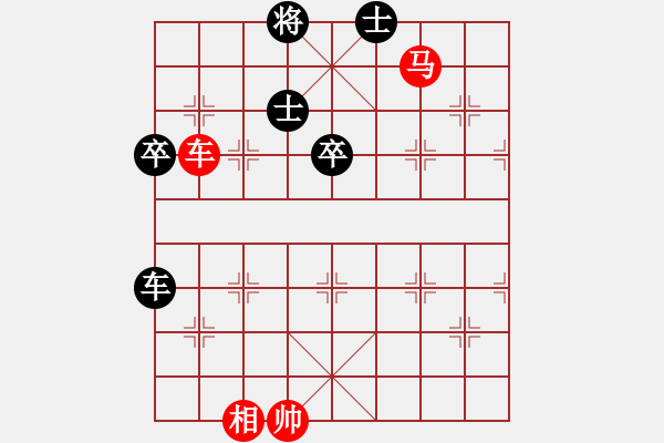 象棋棋譜圖片：第四屆渝黔對抗賽第四輪第三臺：重慶張福生 先和 貴州陳柳剛 - 步數：100 