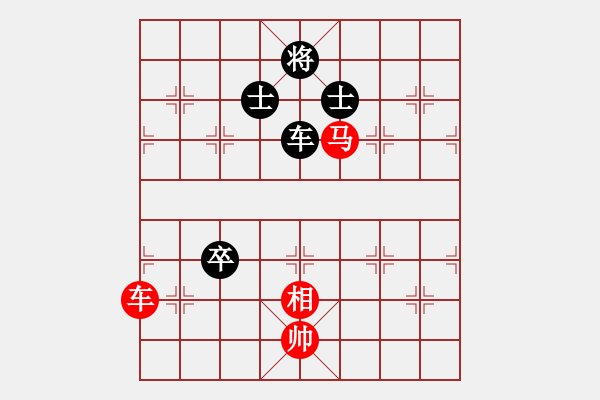 象棋棋譜圖片：第四屆渝黔對抗賽第四輪第三臺：重慶張福生 先和 貴州陳柳剛 - 步數：140 