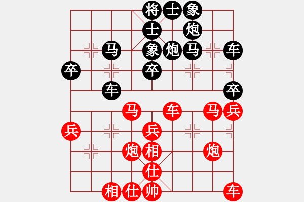 象棋棋譜圖片：第四屆渝黔對抗賽第四輪第三臺：重慶張福生 先和 貴州陳柳剛 - 步數：30 