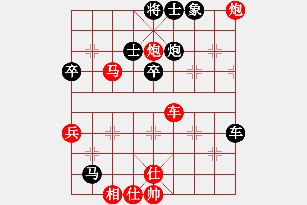 象棋棋譜圖片：第四屆渝黔對抗賽第四輪第三臺：重慶張福生 先和 貴州陳柳剛 - 步數：80 