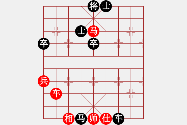 象棋棋譜圖片：第四屆渝黔對抗賽第四輪第三臺：重慶張福生 先和 貴州陳柳剛 - 步數：90 