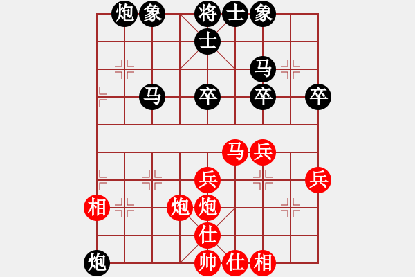 象棋棋譜圖片：傳說(shuō)中的犇犇[435494508] -VS- 橫才俊儒[292832991] - 步數(shù)：40 