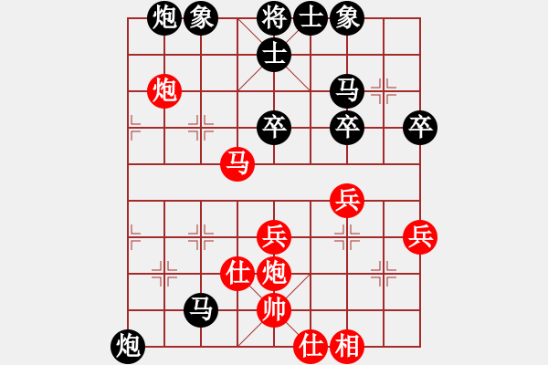 象棋棋譜圖片：傳說(shuō)中的犇犇[435494508] -VS- 橫才俊儒[292832991] - 步數(shù)：50 