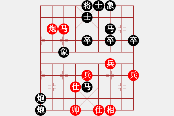 象棋棋譜圖片：傳說(shuō)中的犇犇[435494508] -VS- 橫才俊儒[292832991] - 步數(shù)：60 