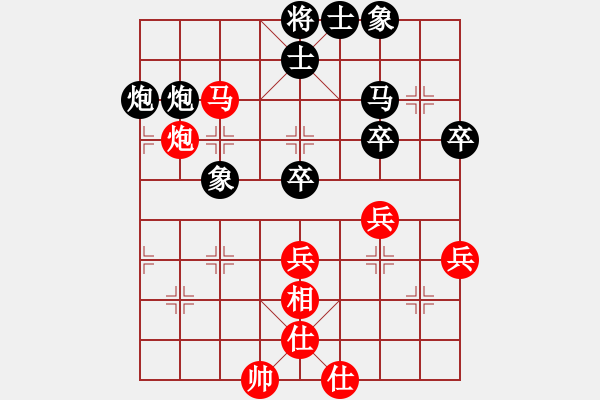 象棋棋譜圖片：傳說(shuō)中的犇犇[435494508] -VS- 橫才俊儒[292832991] - 步數(shù)：70 