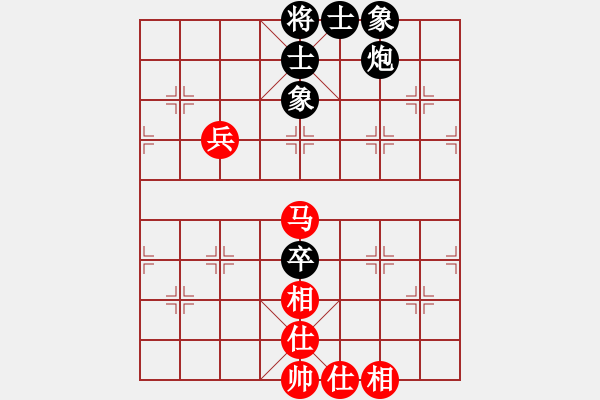 象棋棋譜圖片：春天好(7星)-和-君子之劍(7星) - 步數(shù)：100 