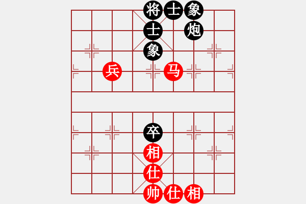 象棋棋譜圖片：春天好(7星)-和-君子之劍(7星) - 步數(shù)：101 