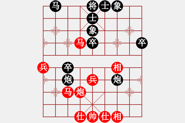 象棋棋譜圖片：春天好(7星)-和-君子之劍(7星) - 步數(shù)：50 