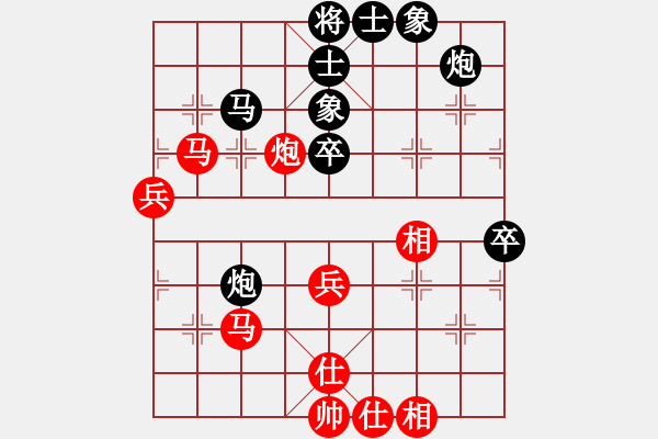 象棋棋譜圖片：春天好(7星)-和-君子之劍(7星) - 步數(shù)：60 