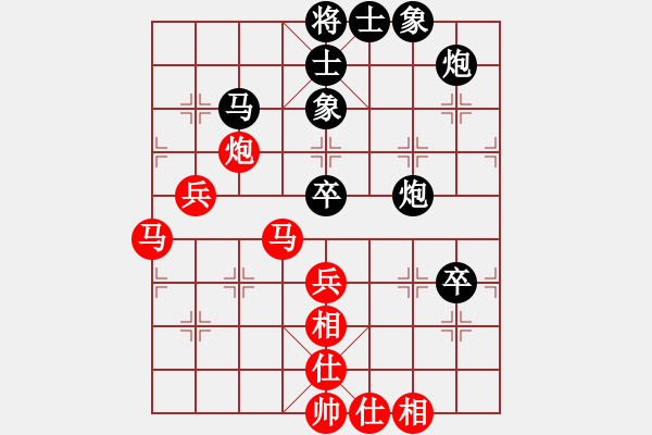 象棋棋譜圖片：春天好(7星)-和-君子之劍(7星) - 步數(shù)：70 