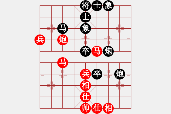 象棋棋譜圖片：春天好(7星)-和-君子之劍(7星) - 步數(shù)：80 