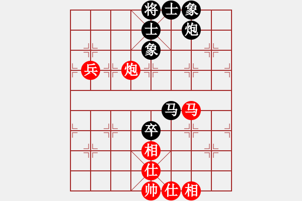 象棋棋譜圖片：春天好(7星)-和-君子之劍(7星) - 步數(shù)：90 