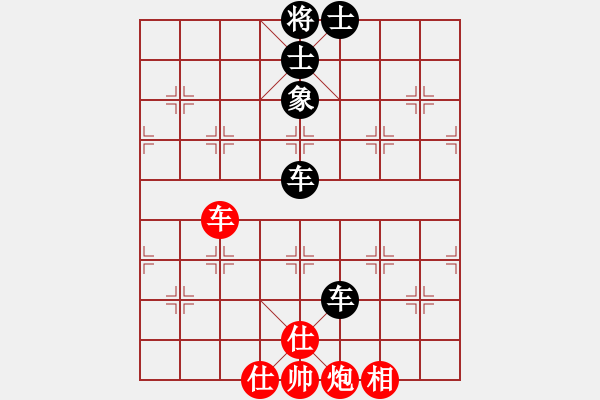 象棋棋譜圖片：中炮急進中兵對屏風馬（和棋） - 步數(shù)：110 