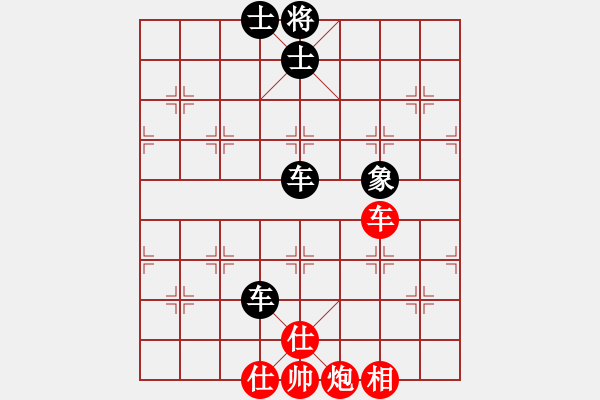 象棋棋譜圖片：中炮急進中兵對屏風馬（和棋） - 步數(shù)：120 